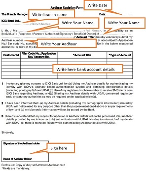 fill Aadhaar form